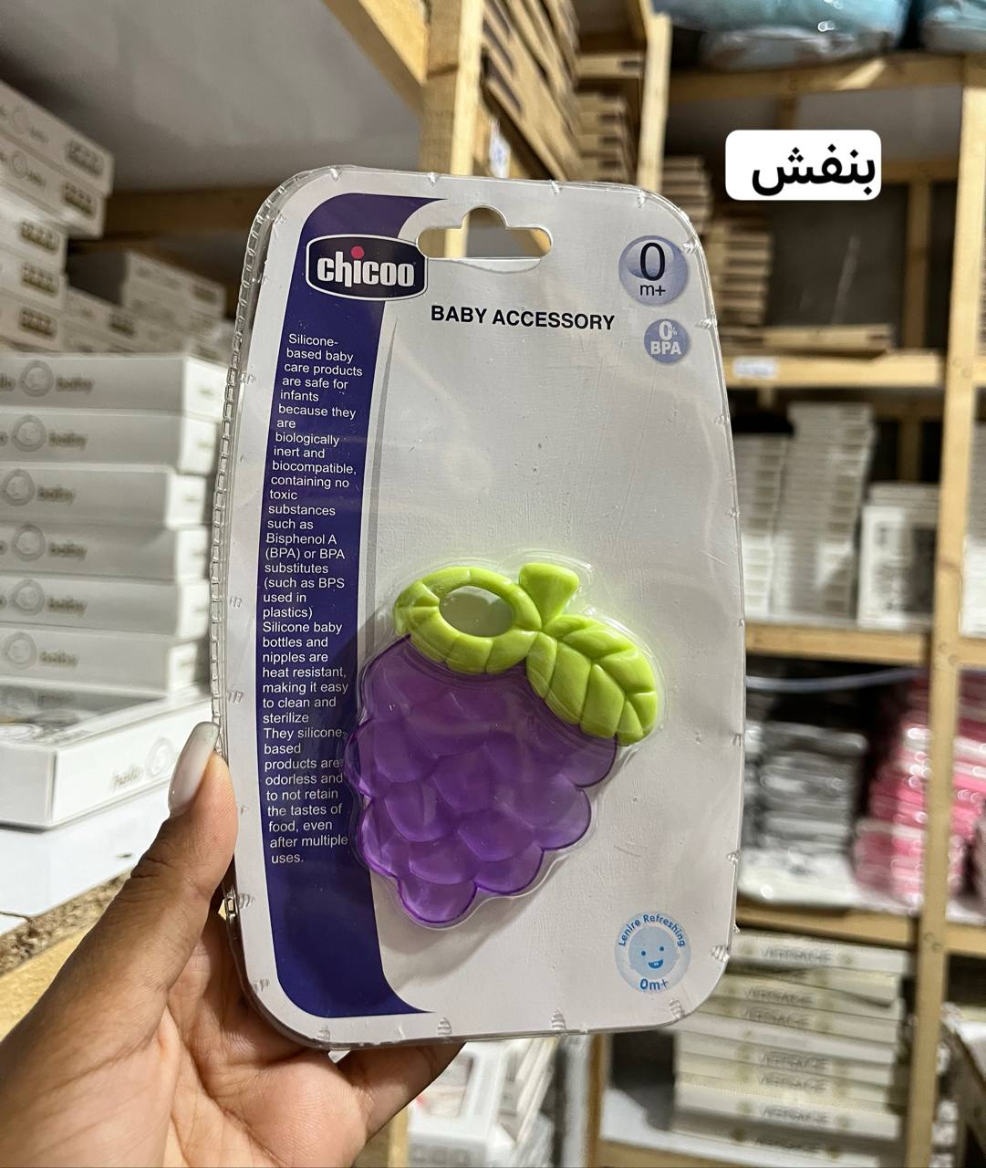 photo_2025-08-03_00-02-51