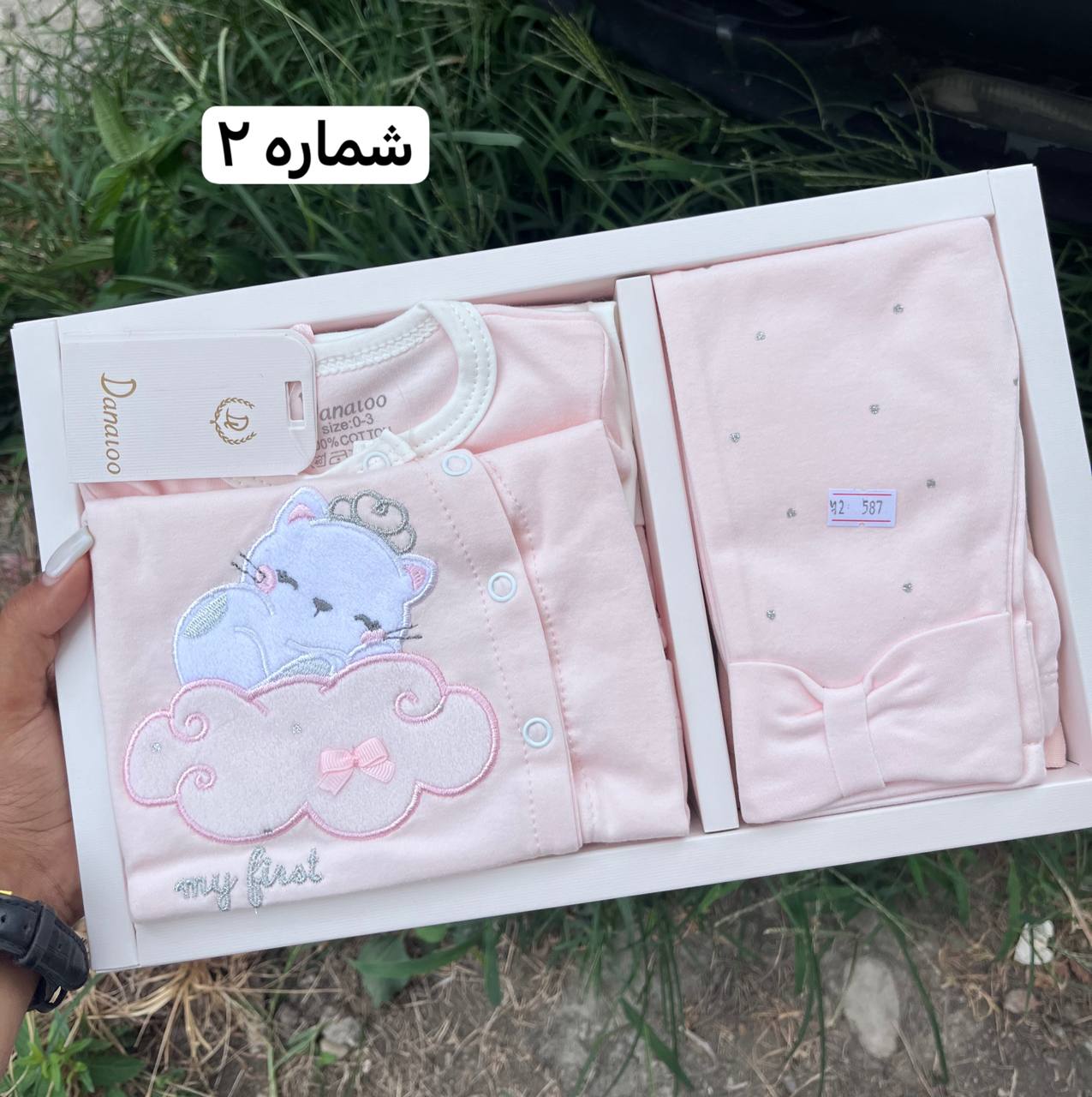 photo_2025-08-13_05-45-09