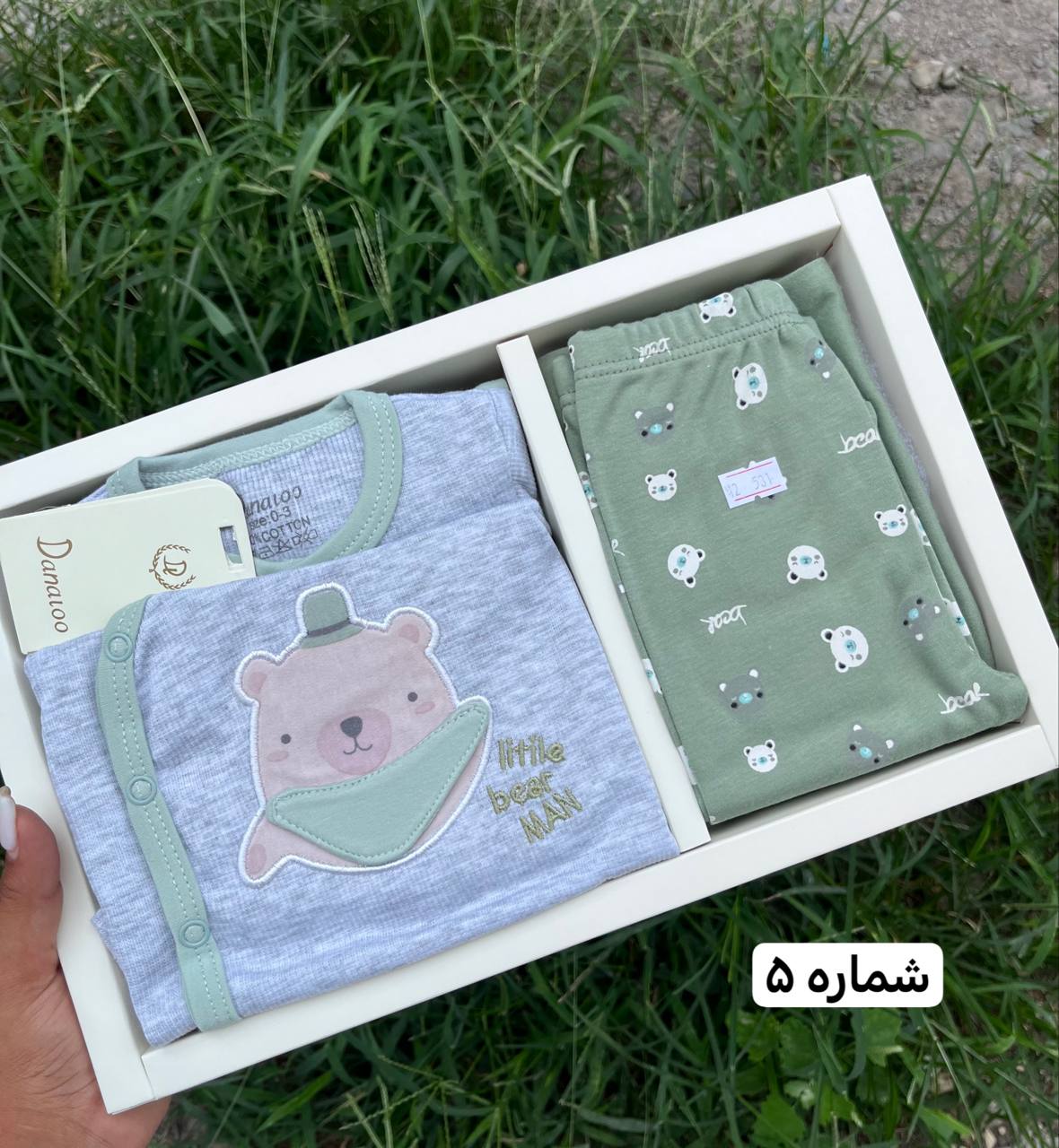 photo_2025-08-13_05-45-17