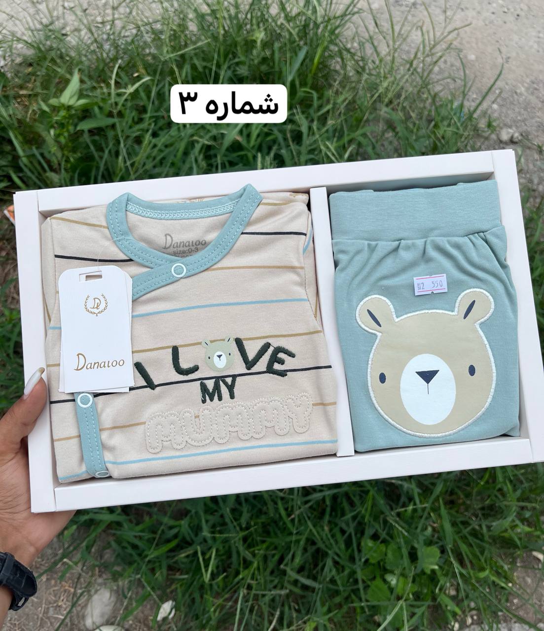 photo_2025-08-13_05-50-05