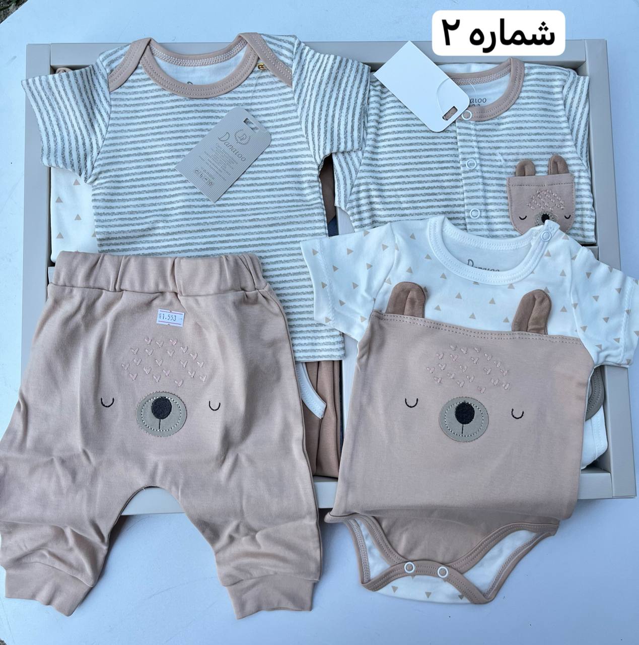 photo_2025-08-18_06-04-14