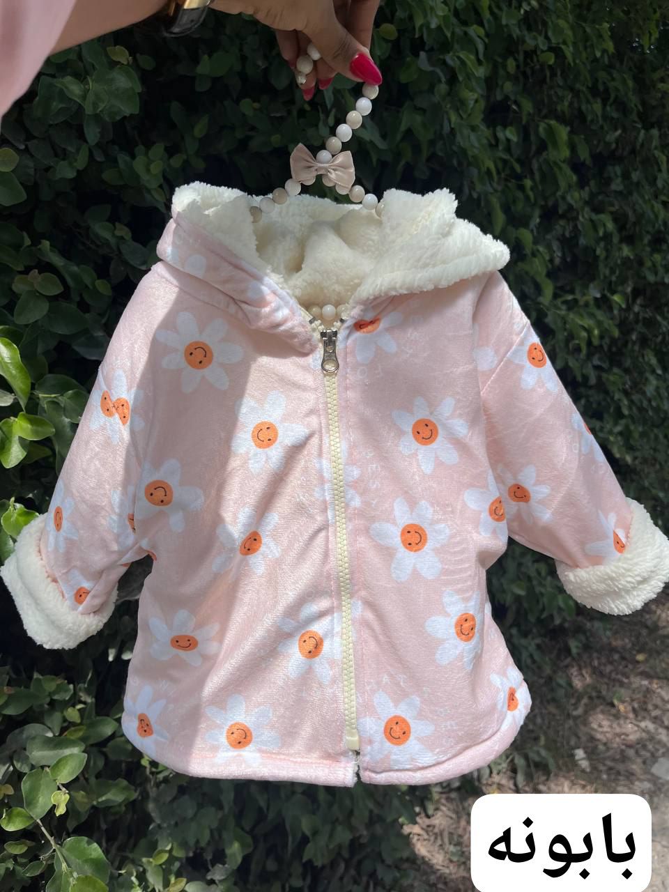 IMG_20250904_144503_475