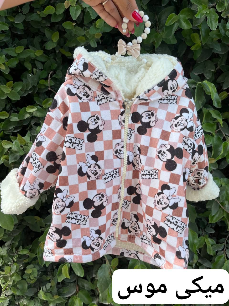 IMG_20250904_144508_423