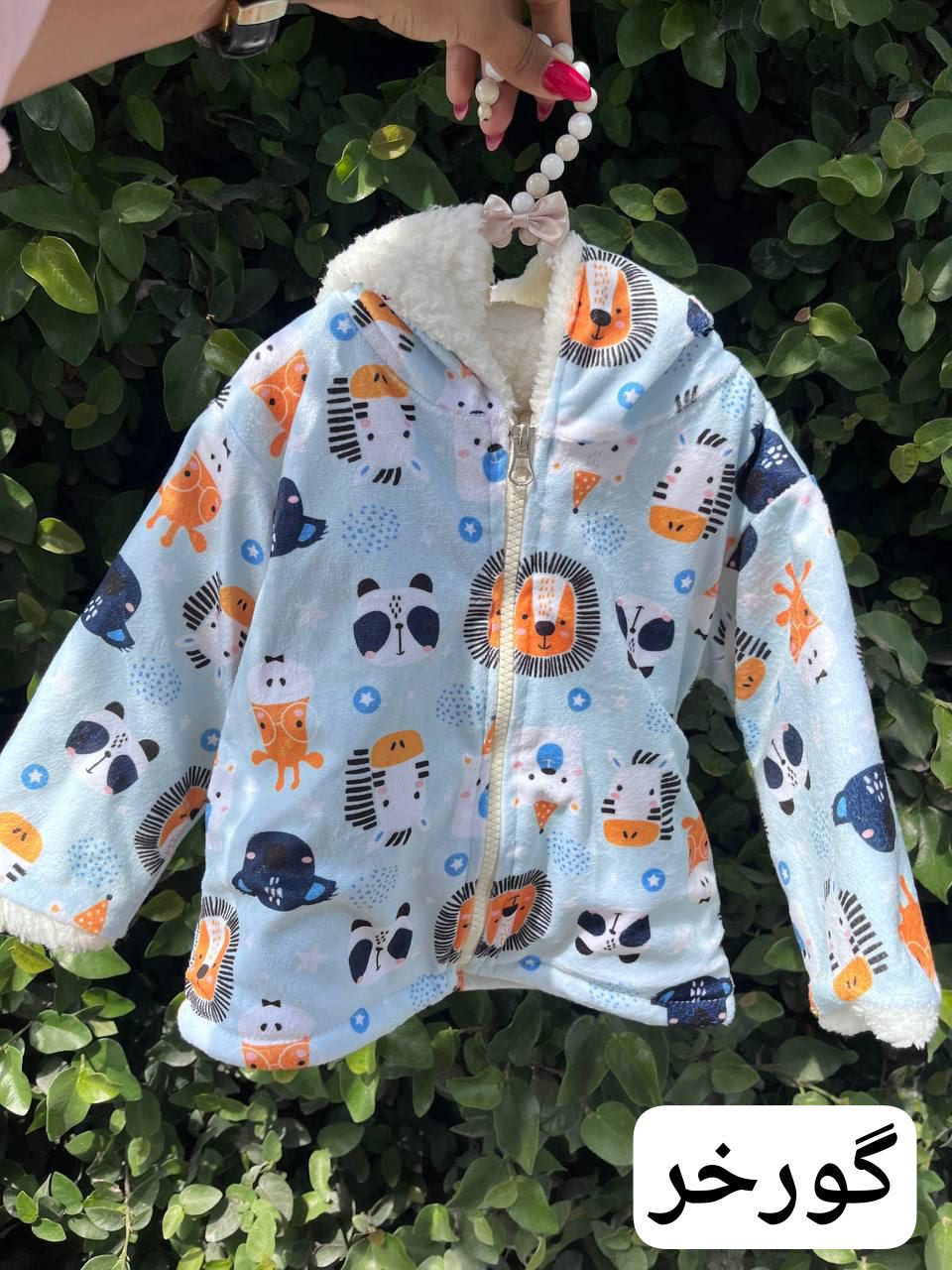 IMG_20250904_144513_489