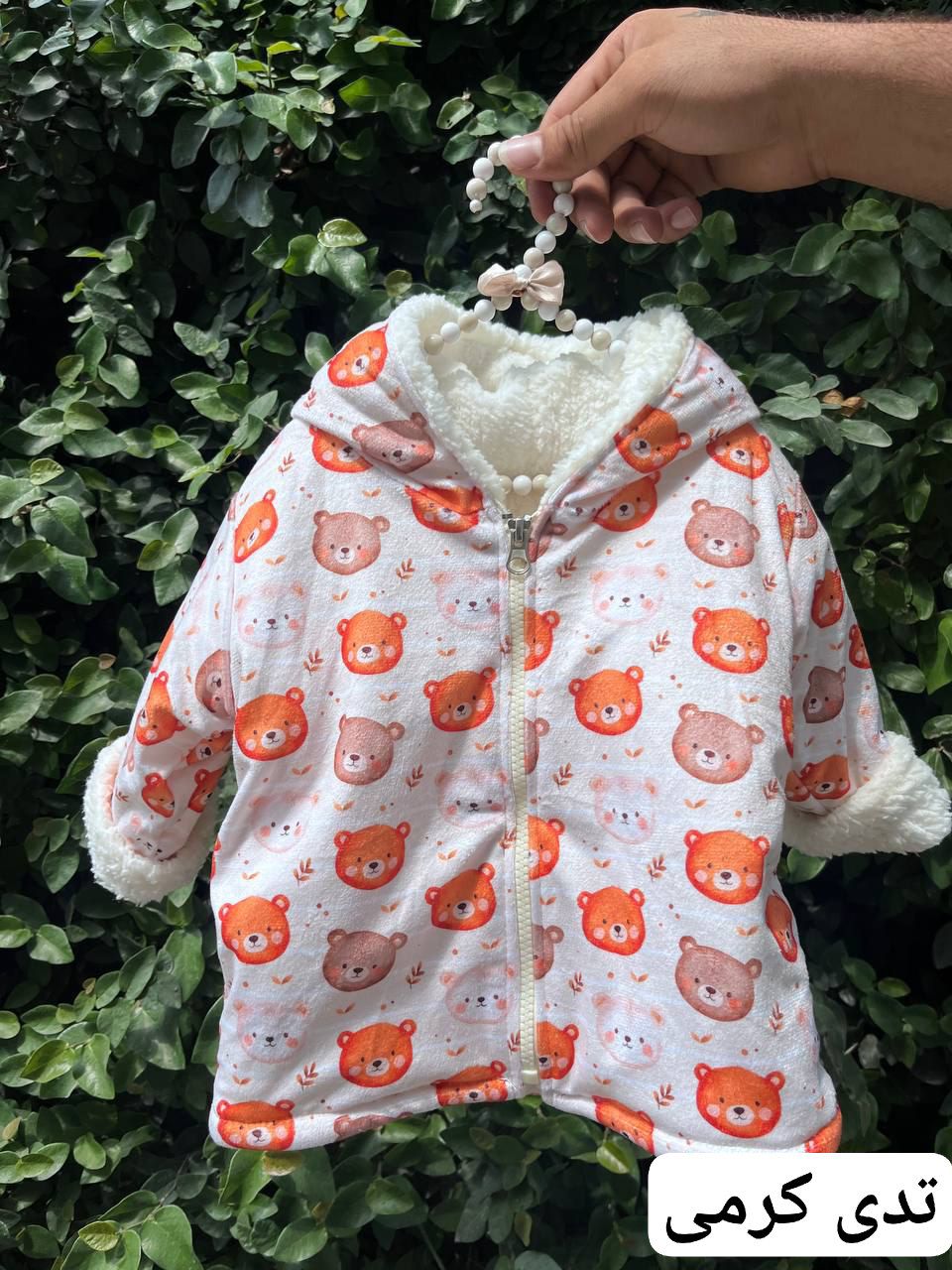 IMG_20250904_144518_046