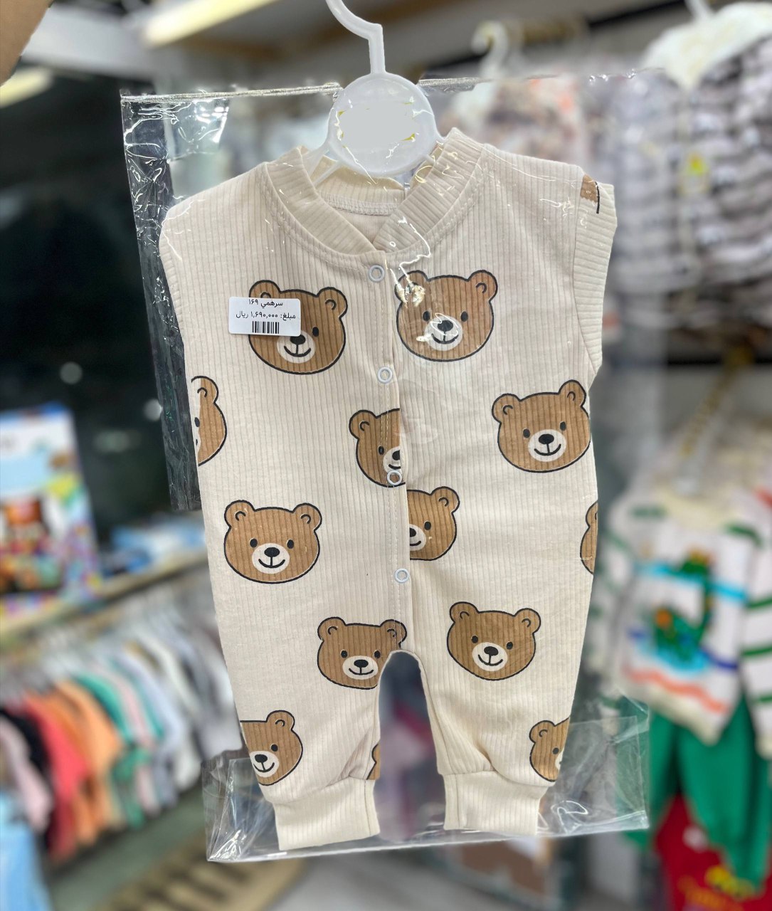 IMG_20250929_205326_247