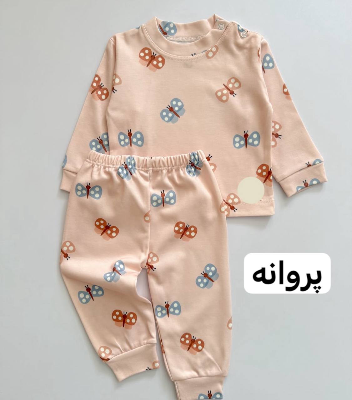 photo_2025-09-08_18-26-32