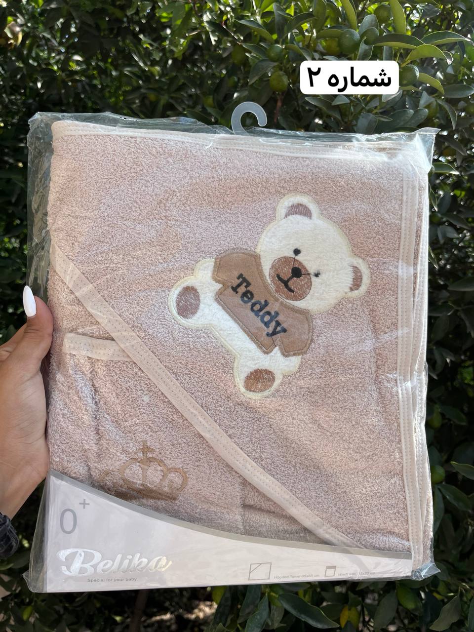 IMG_20251014_000652_805