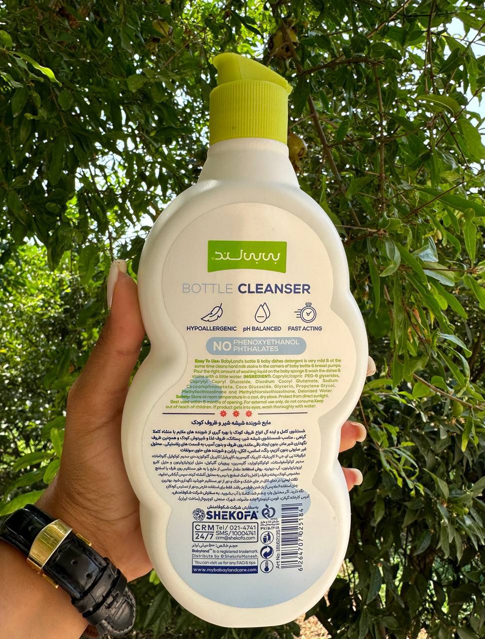 IMG_20251110_230711_174