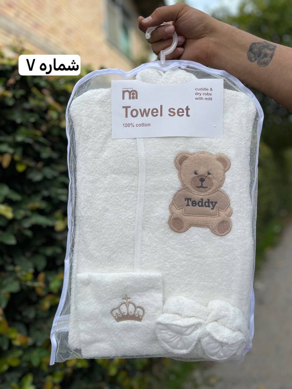 IMG_20251119_101751_367