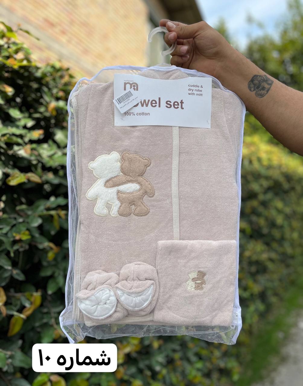 IMG_20251119_101751_409