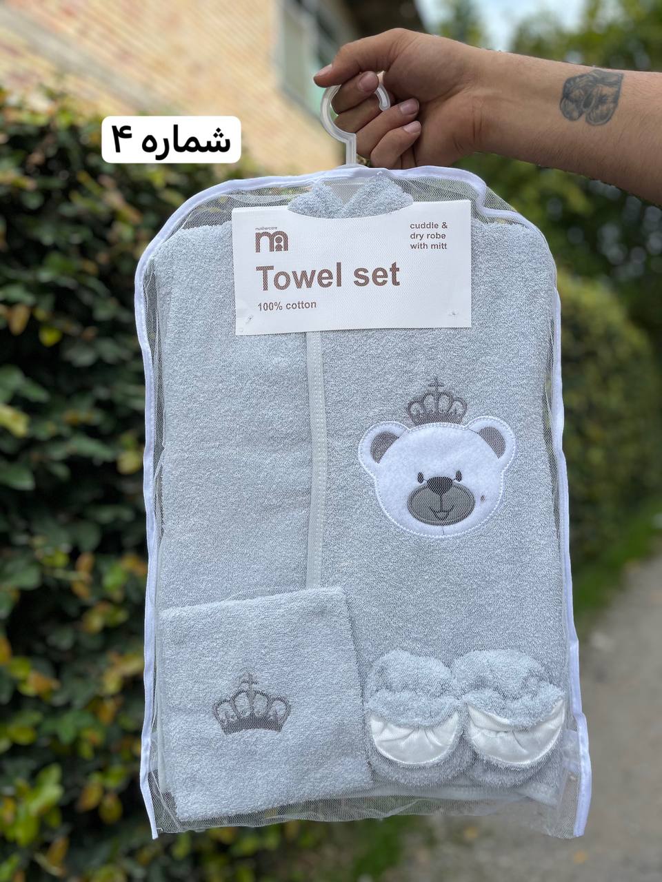 IMG_20251119_101751_585