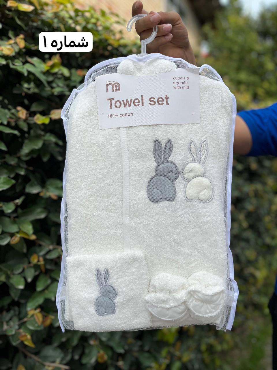 IMG_20251119_101751_669