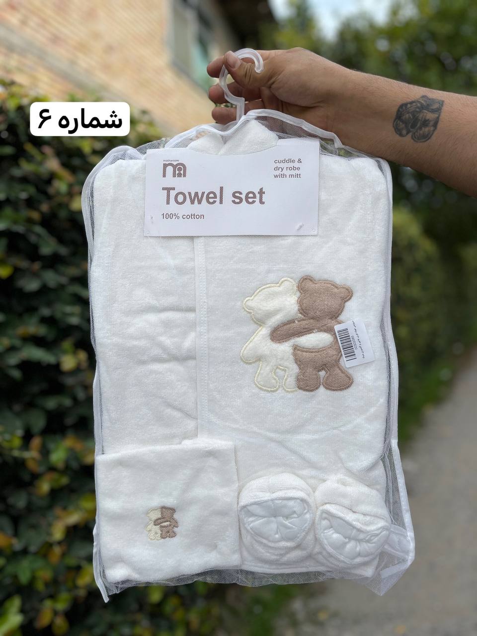 IMG_20251119_101751_712