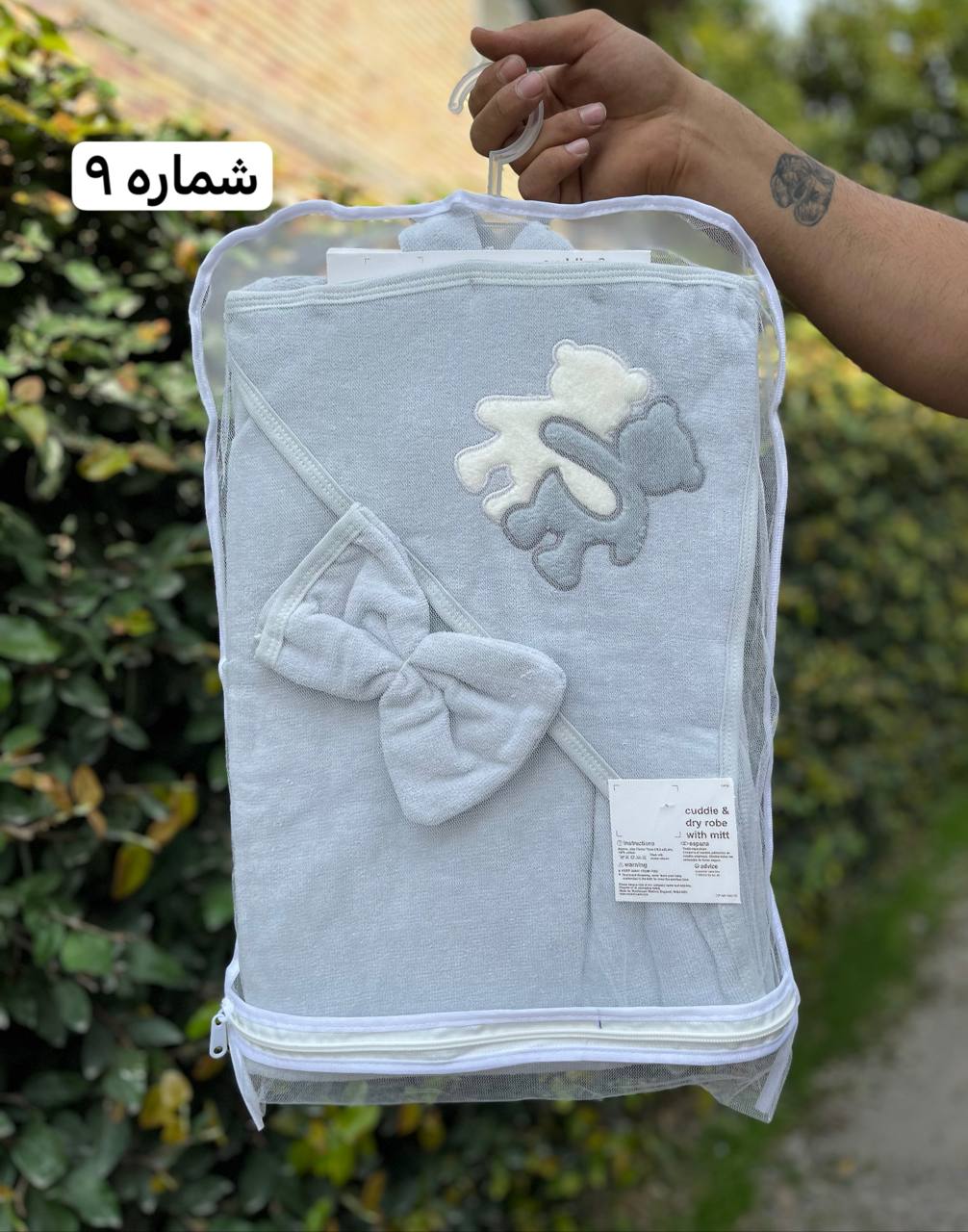 IMG_20251119_101751_764