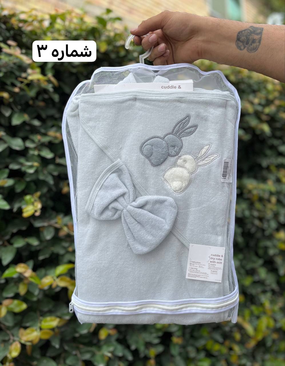 IMG_20251119_101752_035