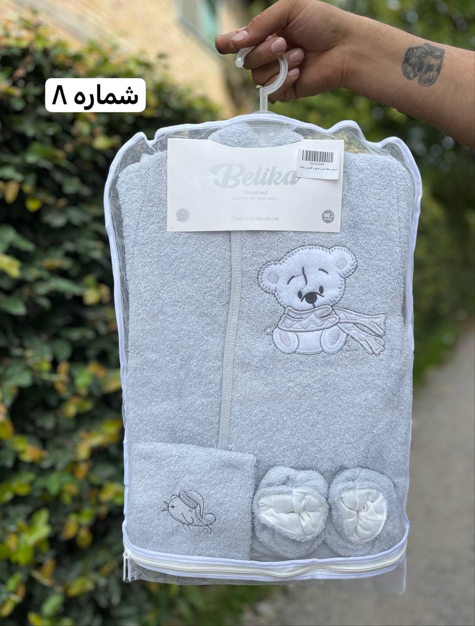 IMG_20251119_101752_089