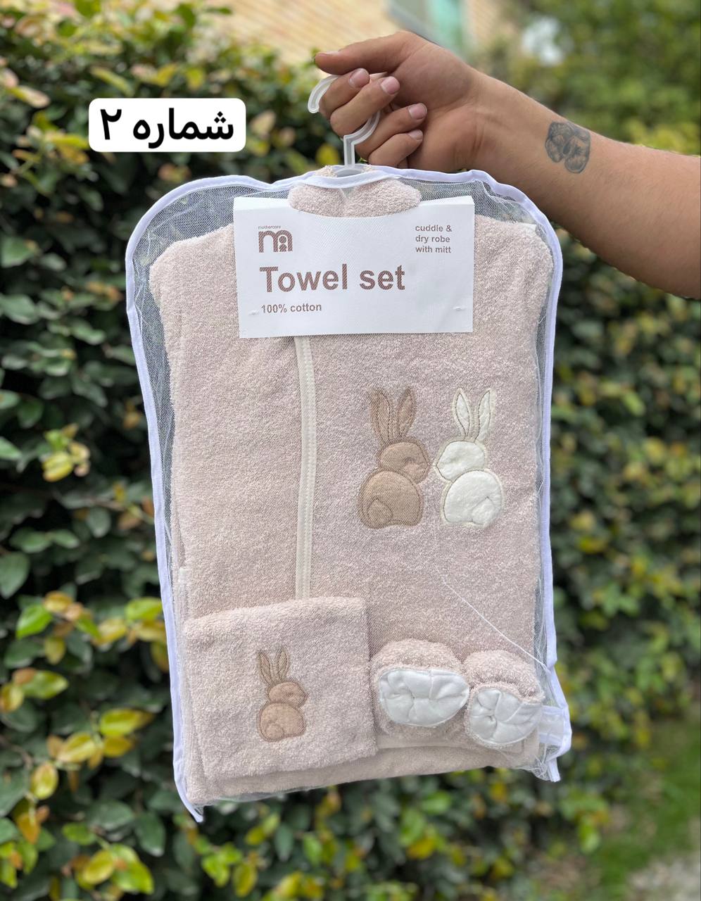 IMG_20251119_101752_209