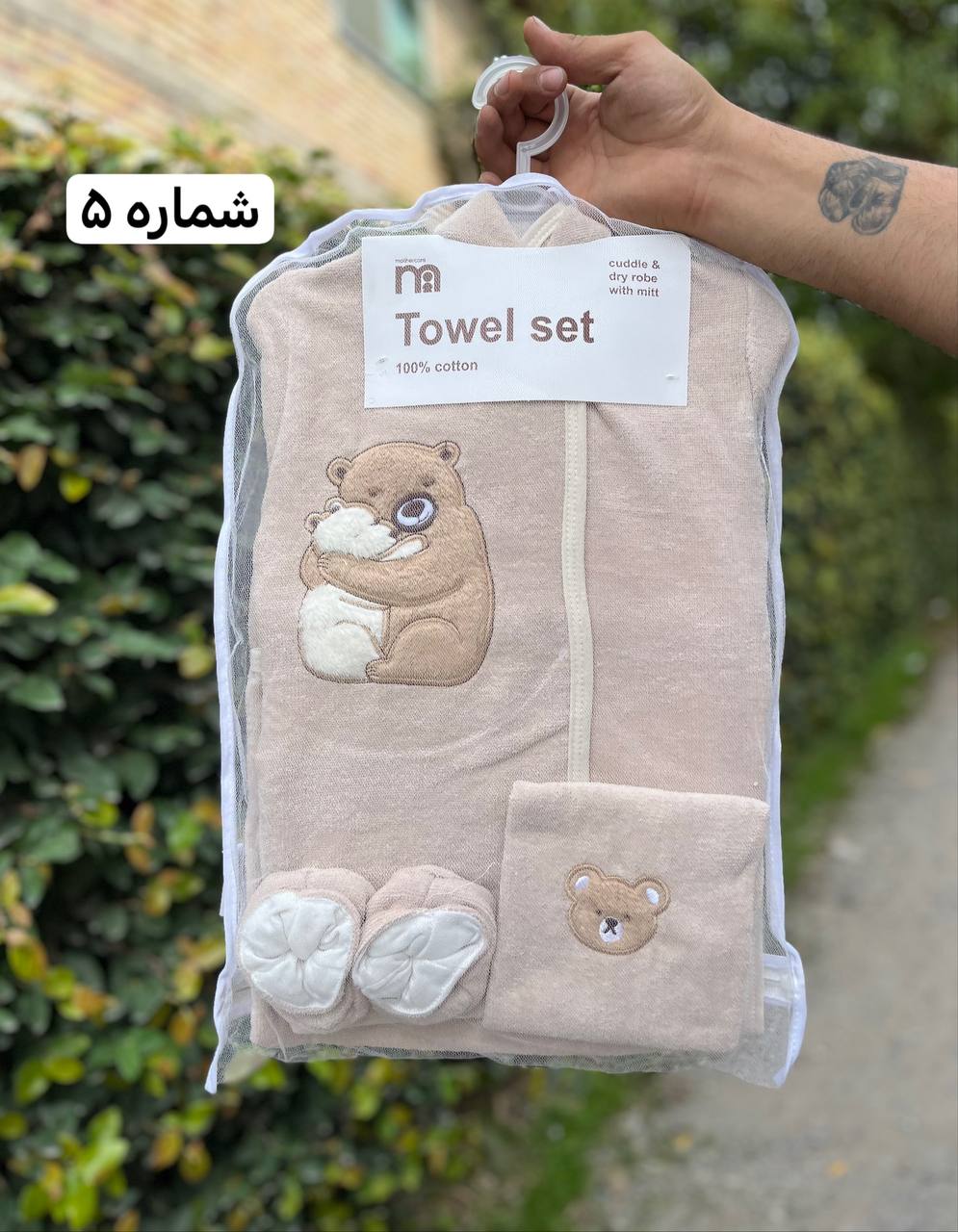 IMG_20251119_101752_292