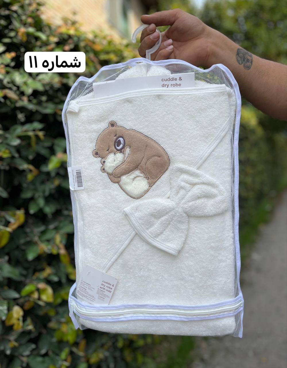 IMG_20251119_101756_475