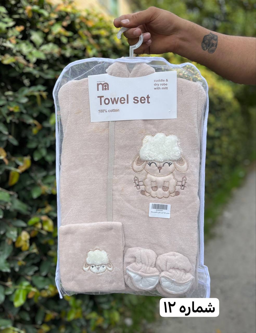 IMG_20251119_101756_637