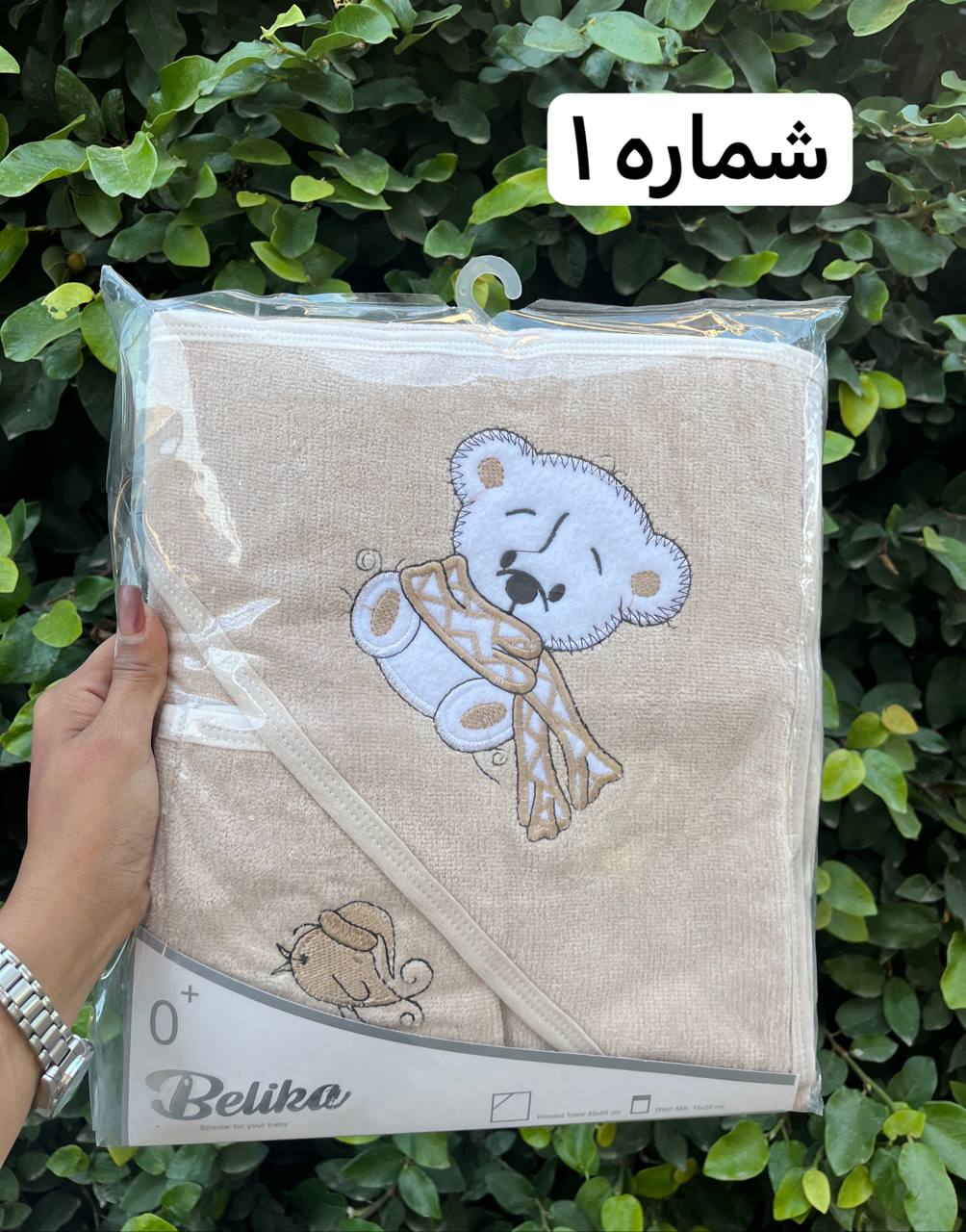 IMG_20251119_141202_512