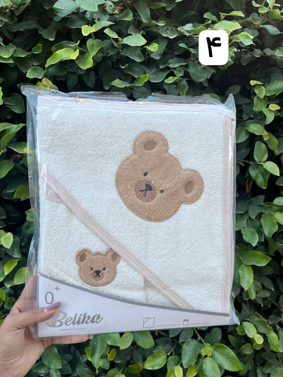 IMG_20251119_141202_678