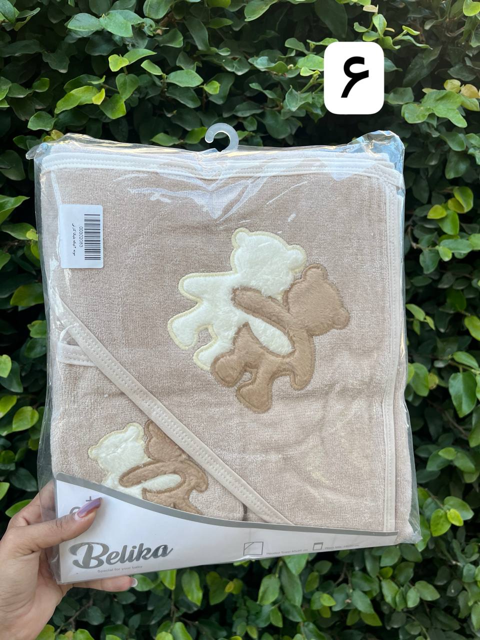 IMG_20251119_141203_051