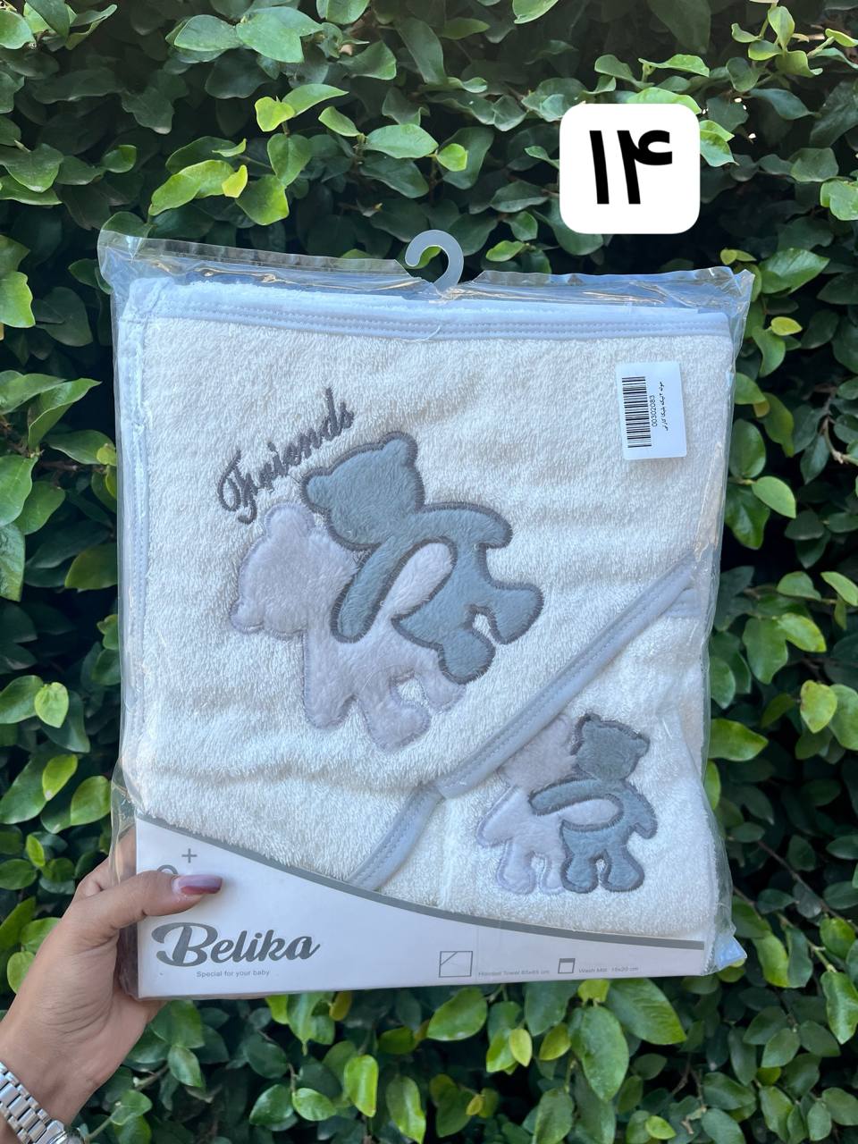 IMG_20251119_142038_770