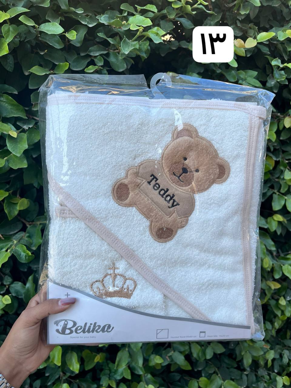 IMG_20251119_142039_358