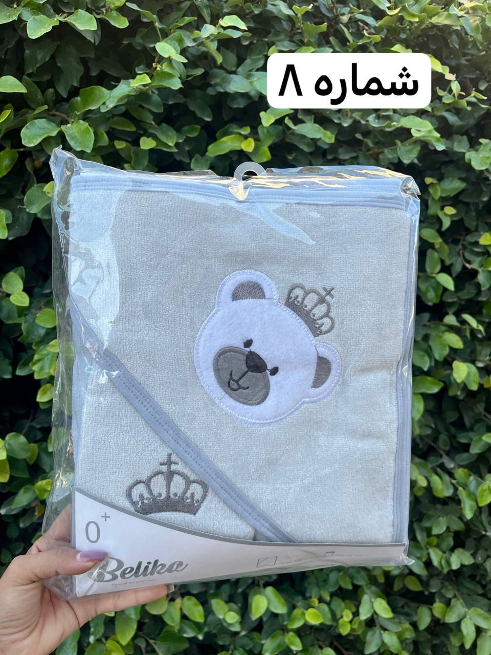 IMG_20251119_142039_619