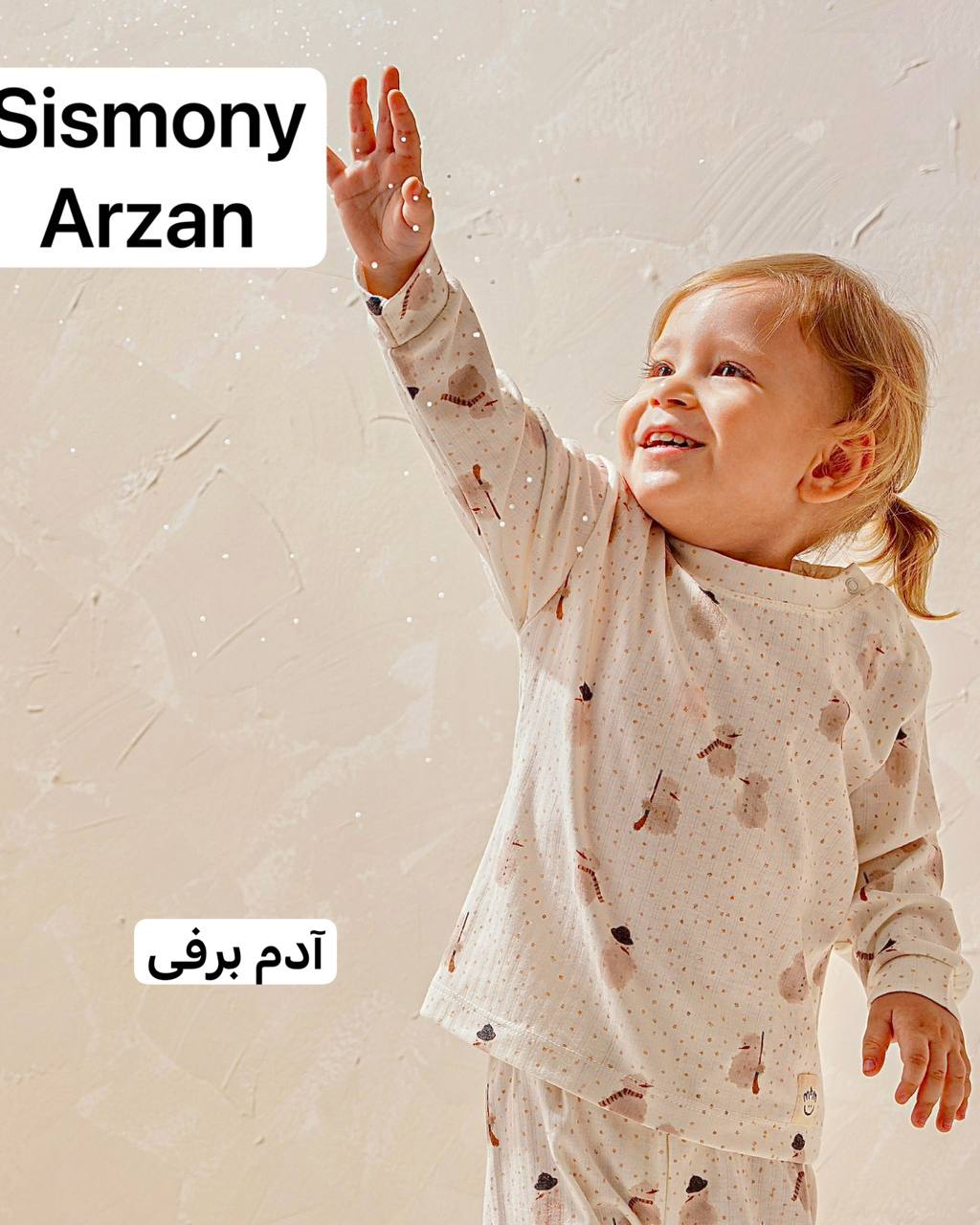 photo_2025-11-05_09-51-22