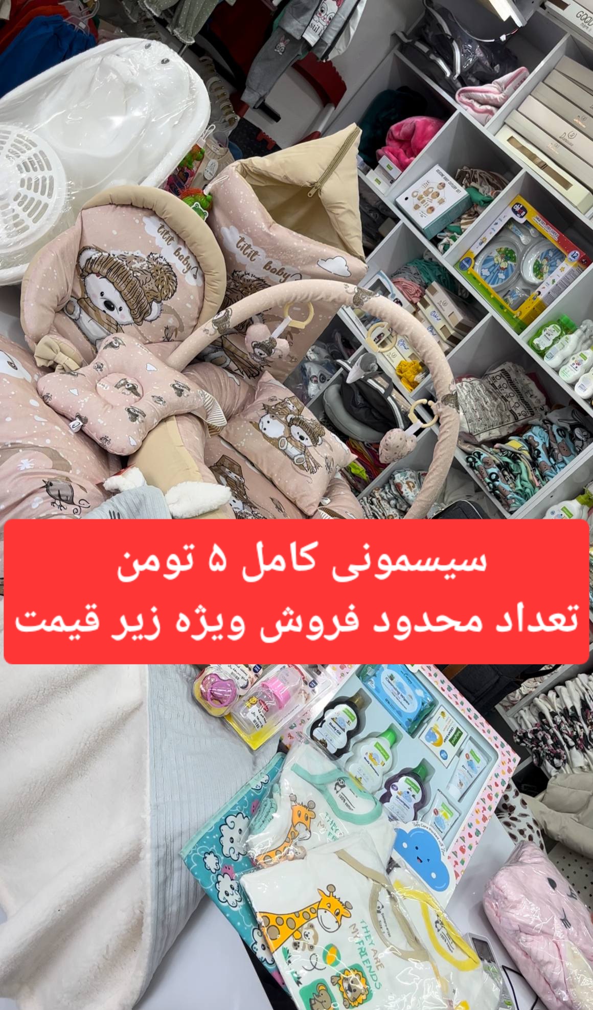 IMG_20251212_222406_028