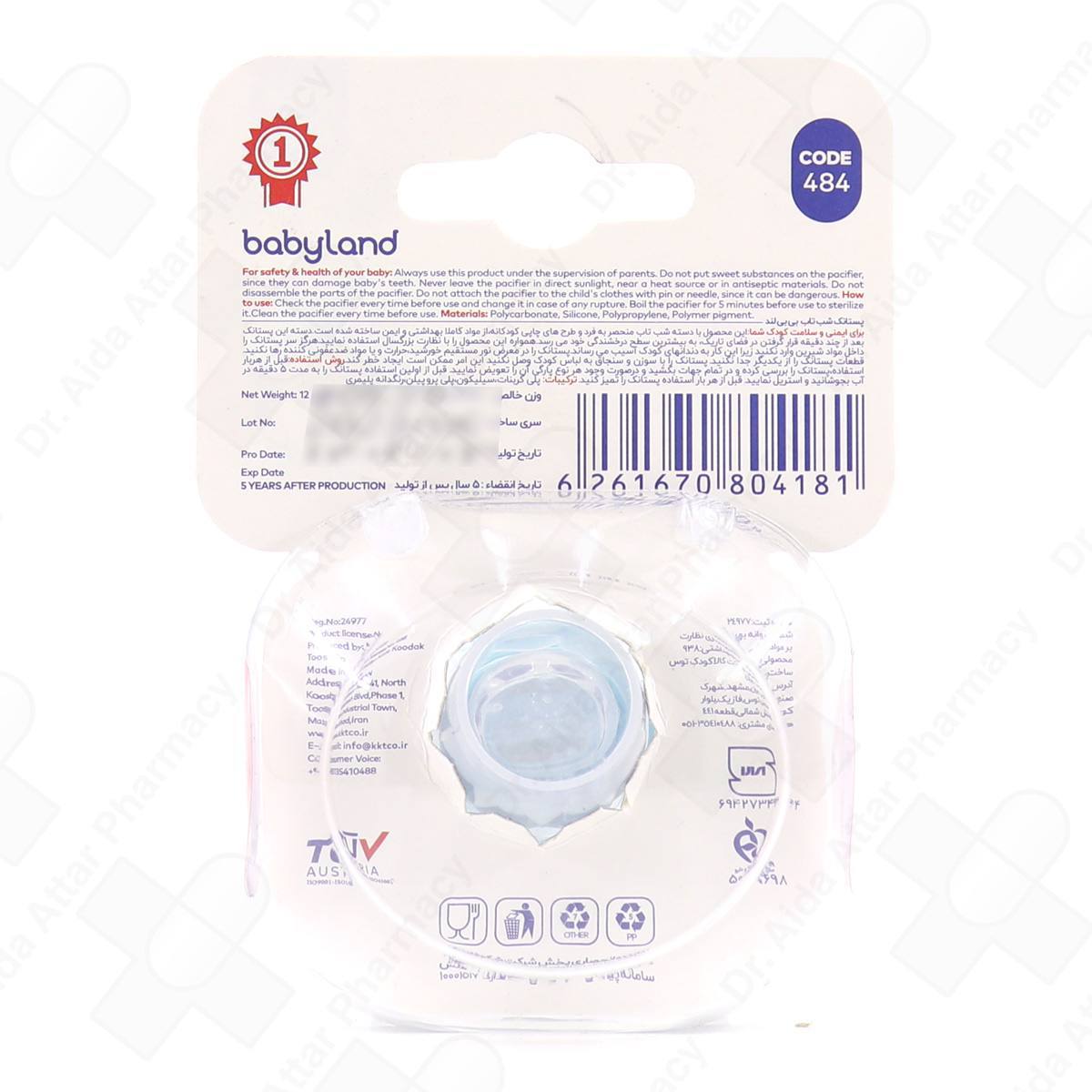 photo_2025-12-05_00-27-41