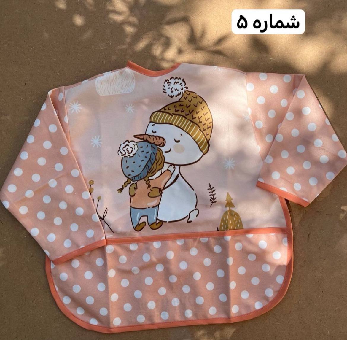 photo_2025-12-07_06-26-55