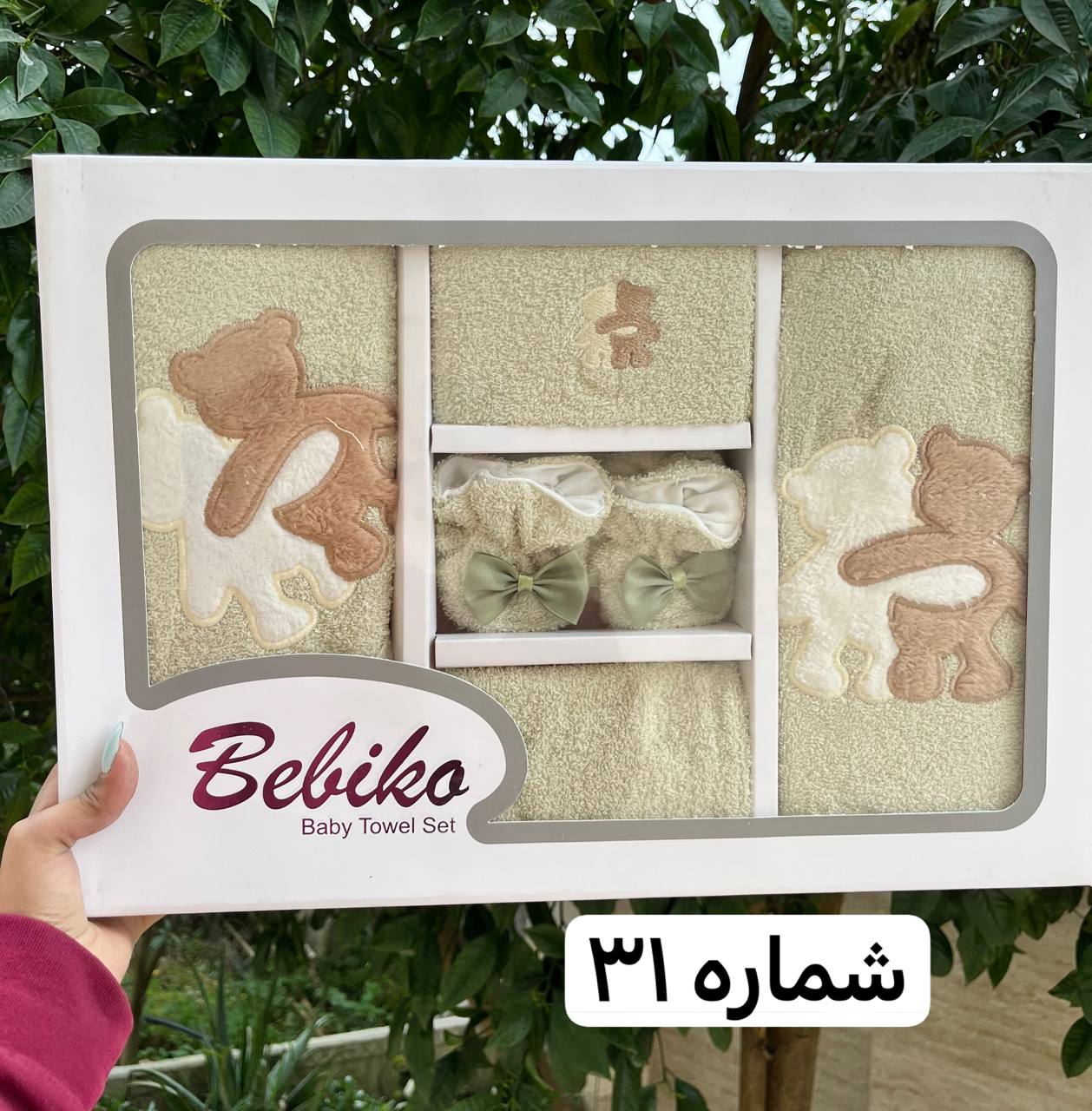 IMG_20260222_233710_692