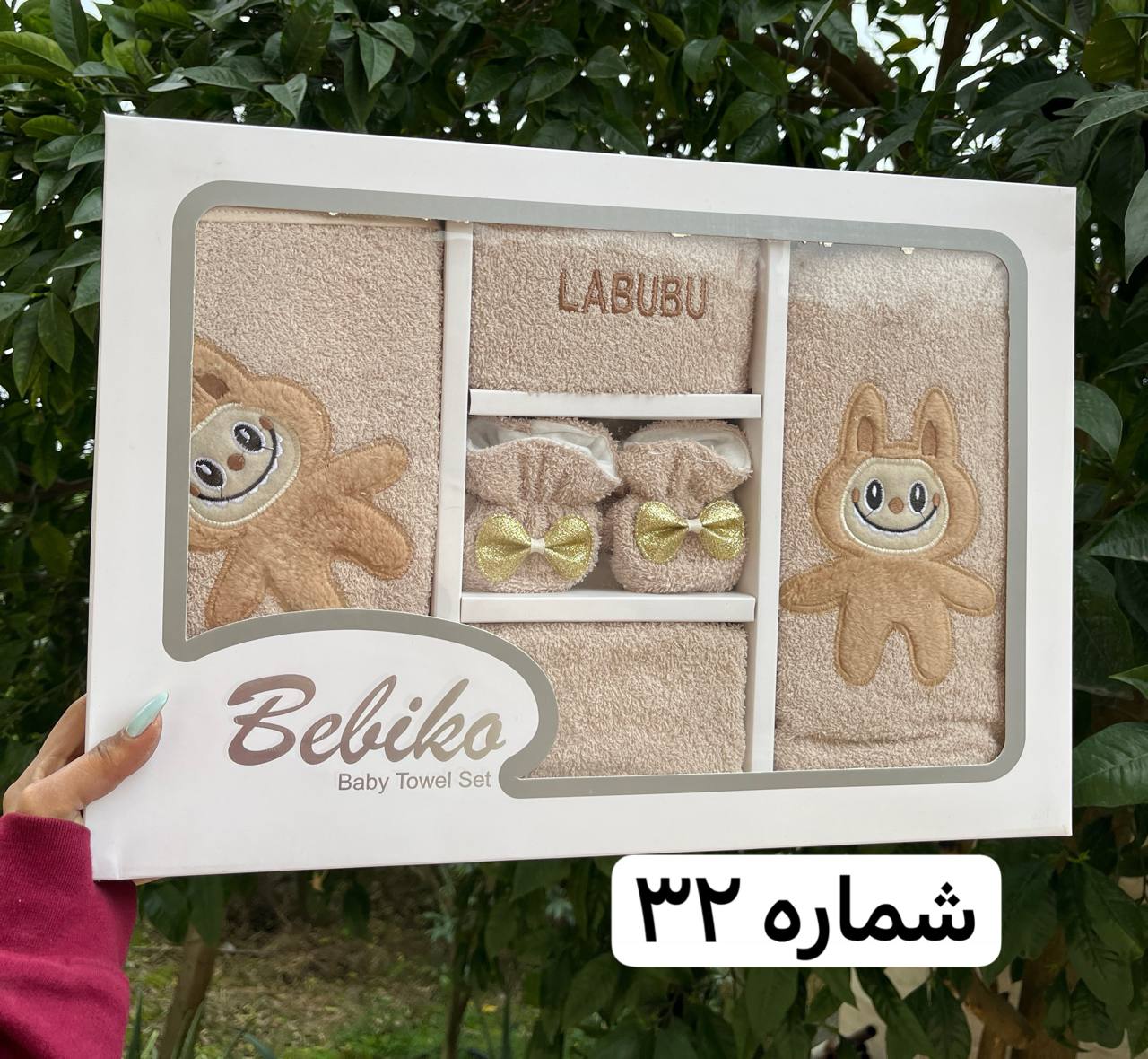 IMG_20260222_233710_808