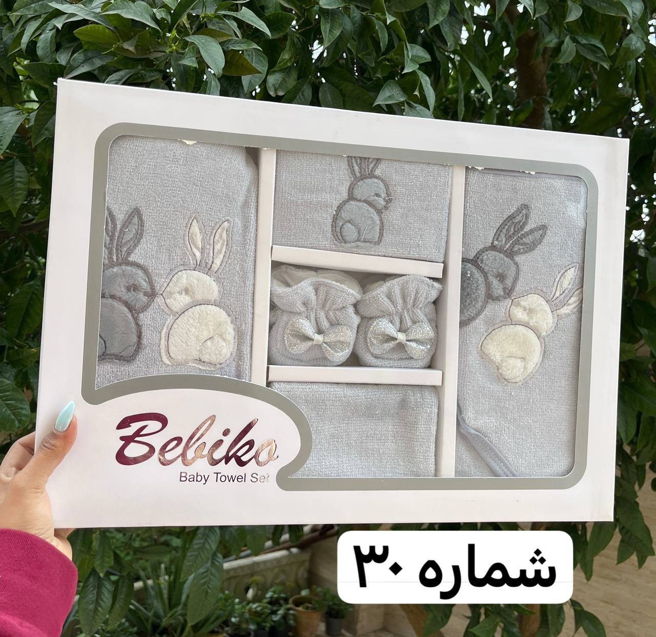 IMG_20260222_233710_863