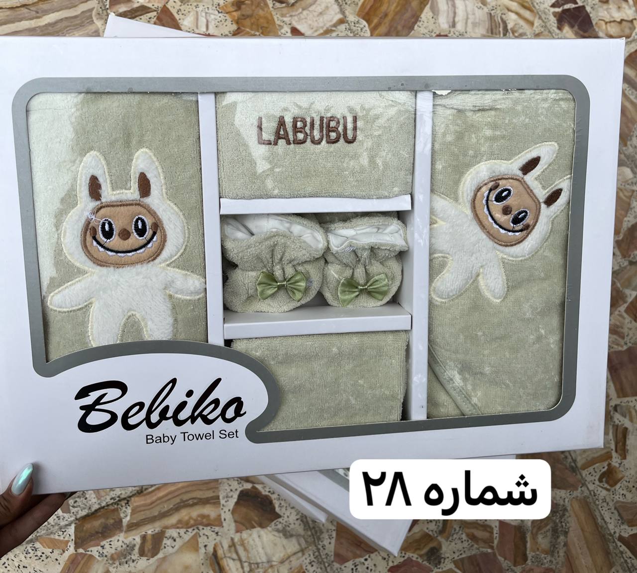 IMG_20260222_233710_950