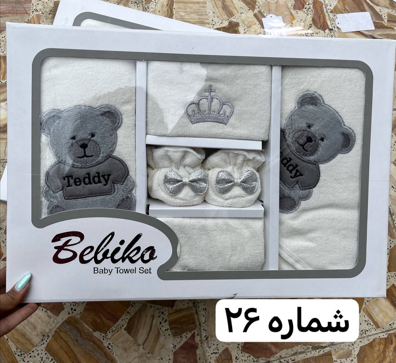 IMG_20260222_233711_580